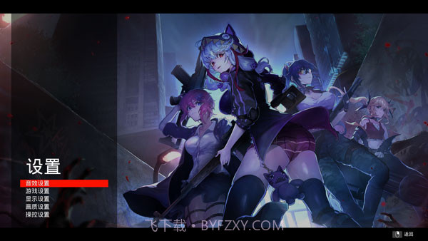 死亡之种爱之巢穴截图2 死亡之种爱之巢穴截图2