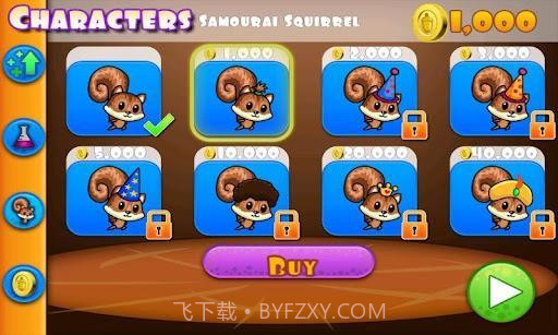 飞行小松鼠截图4 飞行小松鼠截图4