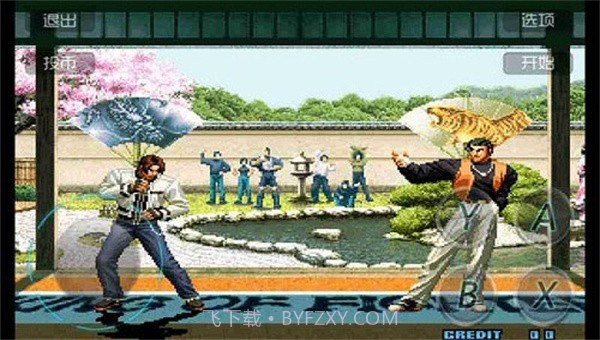 拳皇2002暴风子版截图2