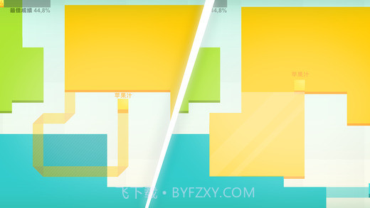 Paper io截图1 Paper io截图1