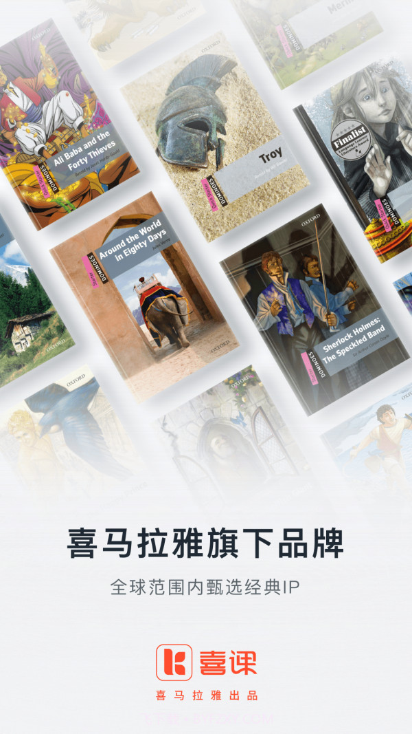 喜课截图1 喜课截图1