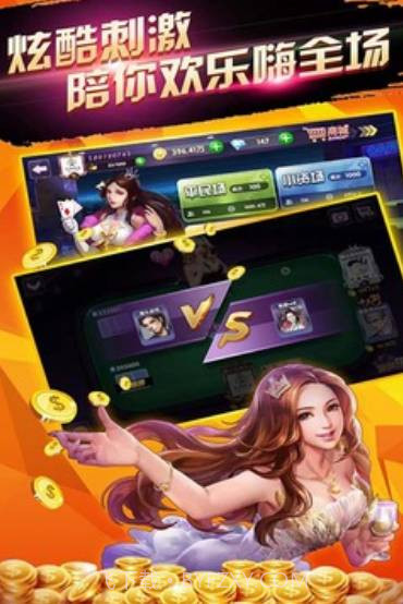 金皇冠疯狂版截图1