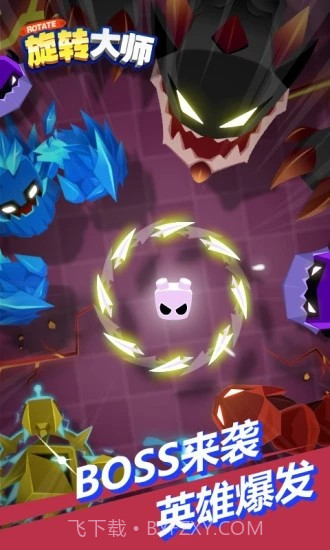 旋转大师微信截图1 旋转大师微信截图1