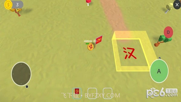 自走象棋截图1 自走象棋截图1