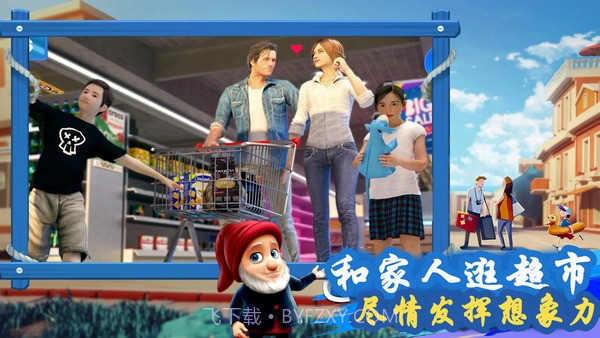 我爱逛超市便利店截图2 我爱逛超市便利店截图2