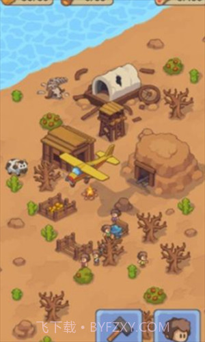 石器时代的生存截图3 石器时代的生存截图3