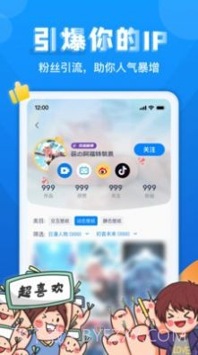 超次元桌面截图2 超次元桌面截图2