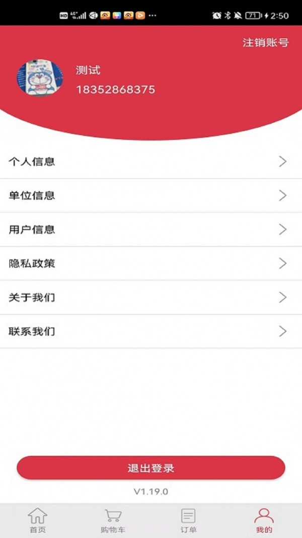 徕卡选购截图2 徕卡选购截图2