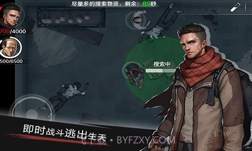 走出去截图1 走出去截图1