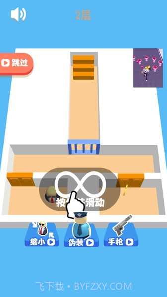 特工逃脱记截图2