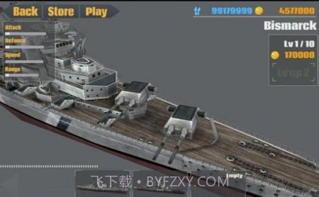 战舰大西洋战争截图3 战舰大西洋战争截图3