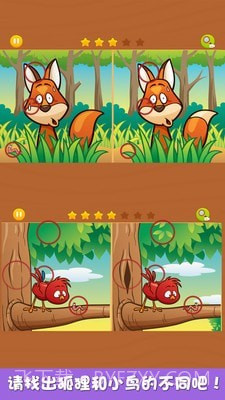 芭比娃娃找不同截图1 芭比娃娃找不同截图1