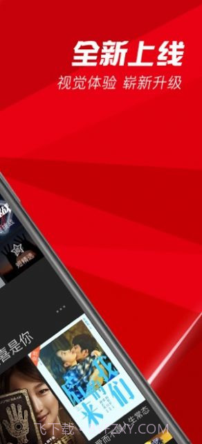 金色学堂v3.0.7截图1 金色学堂v3.0.7截图1