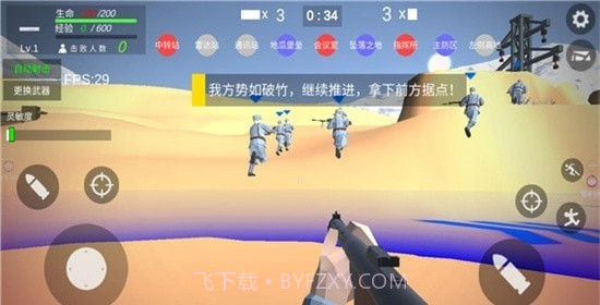 打鬼子模拟器截图2