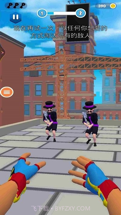 蜘蛛侠之城市英雄截图4 蜘蛛侠之城市英雄截图4