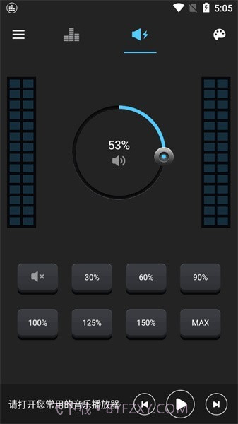 低音增强专业版截图2 低音增强专业版截图2