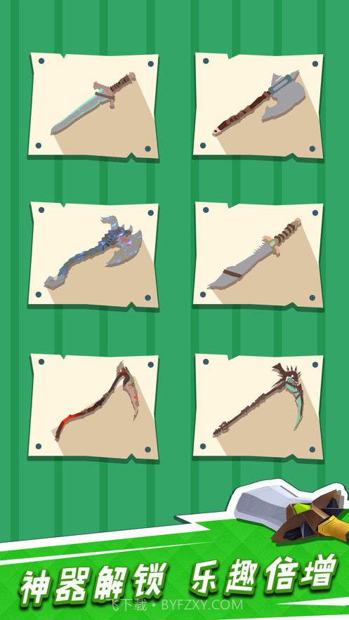 砍树第一名截图4