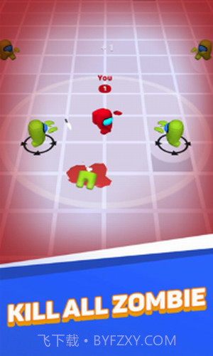 我们之间的大作战截图1