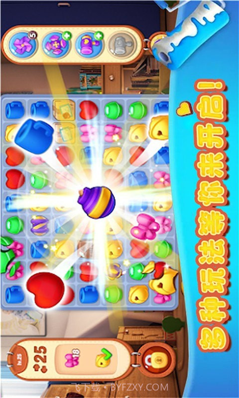 我的虚拟世界截图2 我的虚拟世界截图2