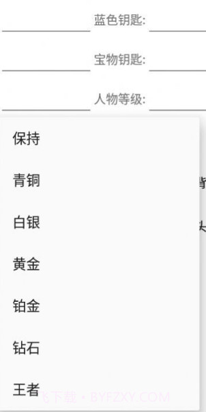 地铁跑酷直充截图2 地铁跑酷直充截图2