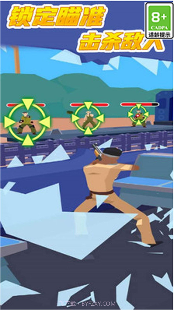 反恐突击小队截图3