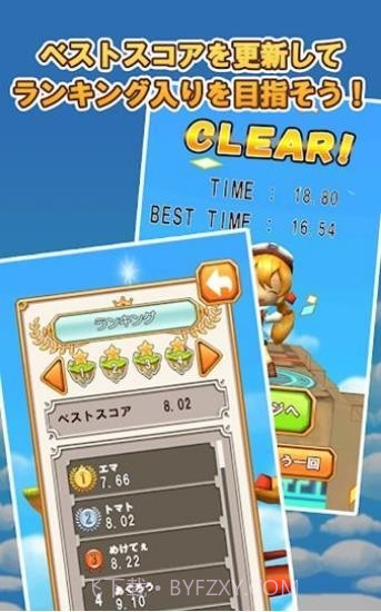 空之迷宫截图1 空之迷宫截图1