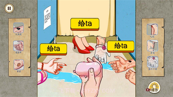 圈出诡异点截图2 圈出诡异点截图2