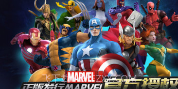 复仇者联盟：终极英雄截图1