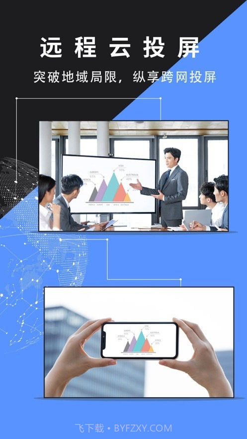 幕连截图3 幕连截图3