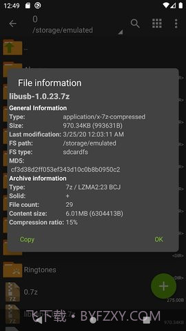 ZArchiver Pro截图2