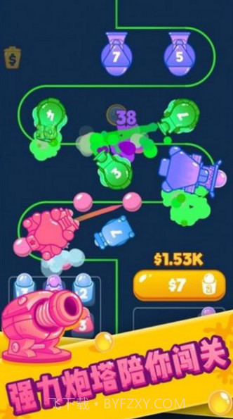 喷射塔防截图1 喷射塔防截图1