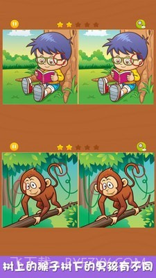 芭比娃娃找不同截图2 芭比娃娃找不同截图2