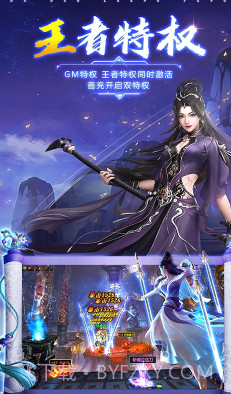 心剑奇缘送VIP18福利版截图2 心剑奇缘送VIP18福利版截图2