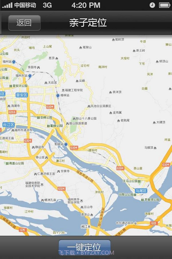 绿网天下截图3 绿网天下截图3