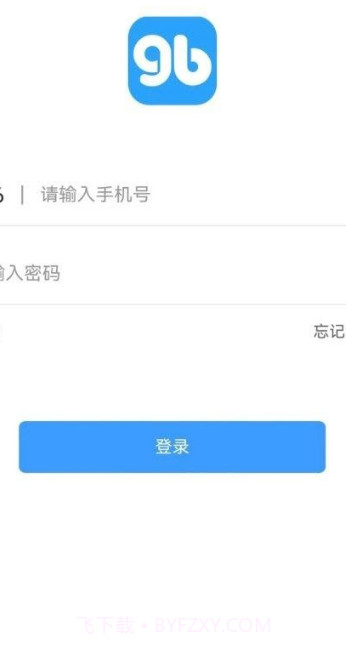 公本课堂截图2 公本课堂截图2