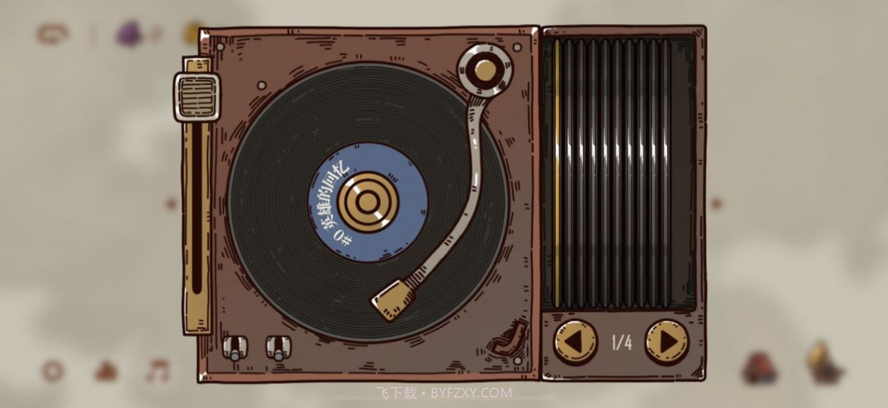 勇者闯迷城最新版截图3