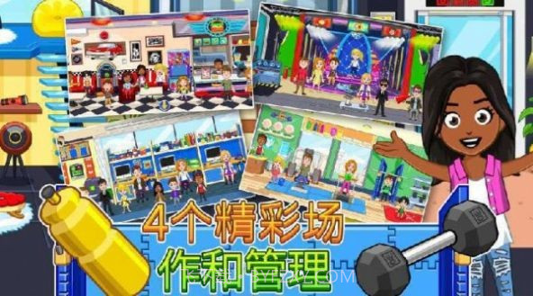 我的城市公司截图2 我的城市公司截图2