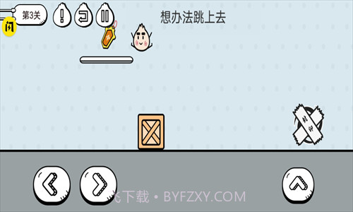 包子大作战截图3 包子大作战截图3