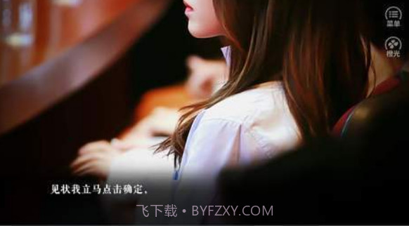 全员磕上头截图2