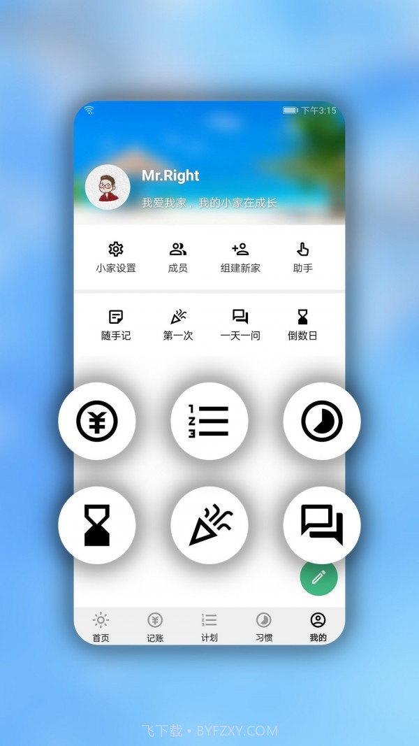 手记截图4 手记截图4