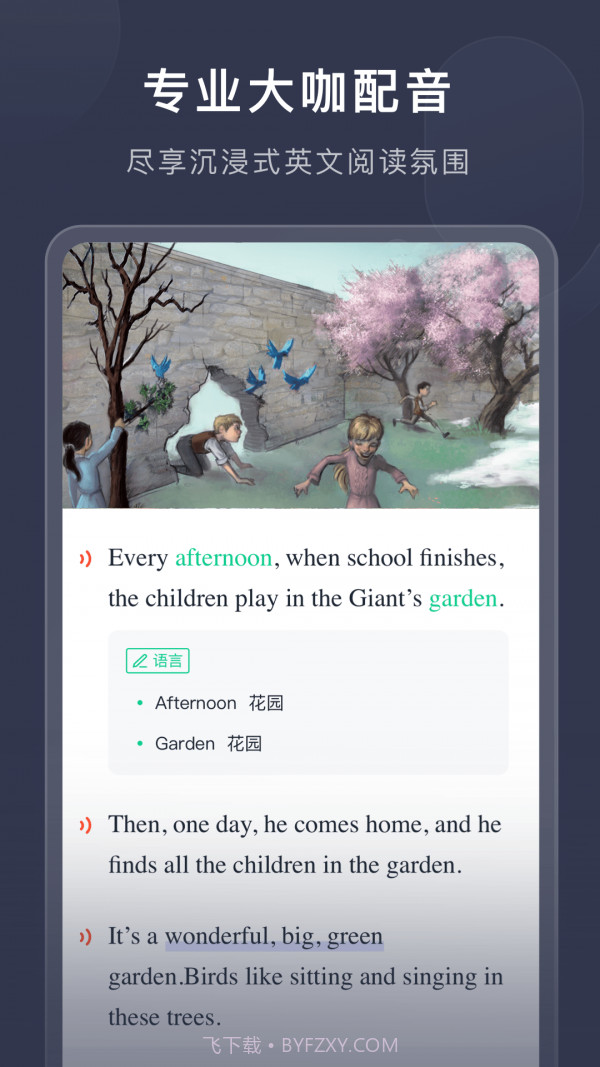 喜课截图4 喜课截图4