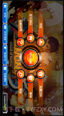 泽诺尼亚5截图5 泽诺尼亚5截图5