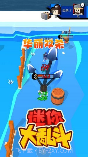 迷你大乱斗截图4