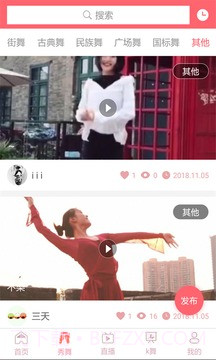 全民K舞截图1 全民K舞截图1