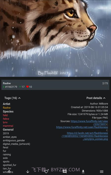 狼的仓库截图9 狼的仓库截图9