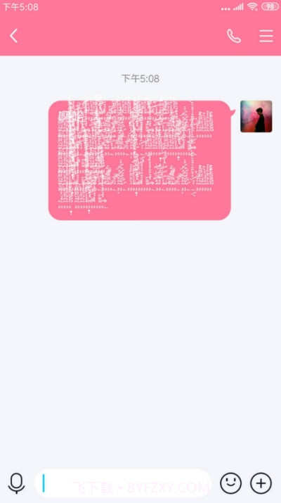 安卓乱码文字生成截图2 安卓乱码文字生成截图2