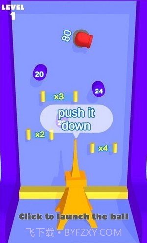 弹跳和推动截图3