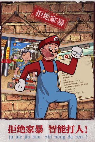 凯立德导航家园版截图2