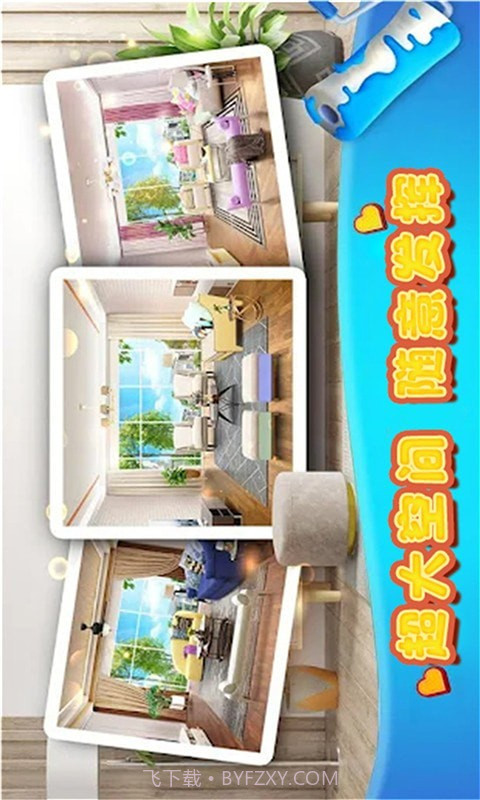 我的虚拟世界截图3 我的虚拟世界截图3