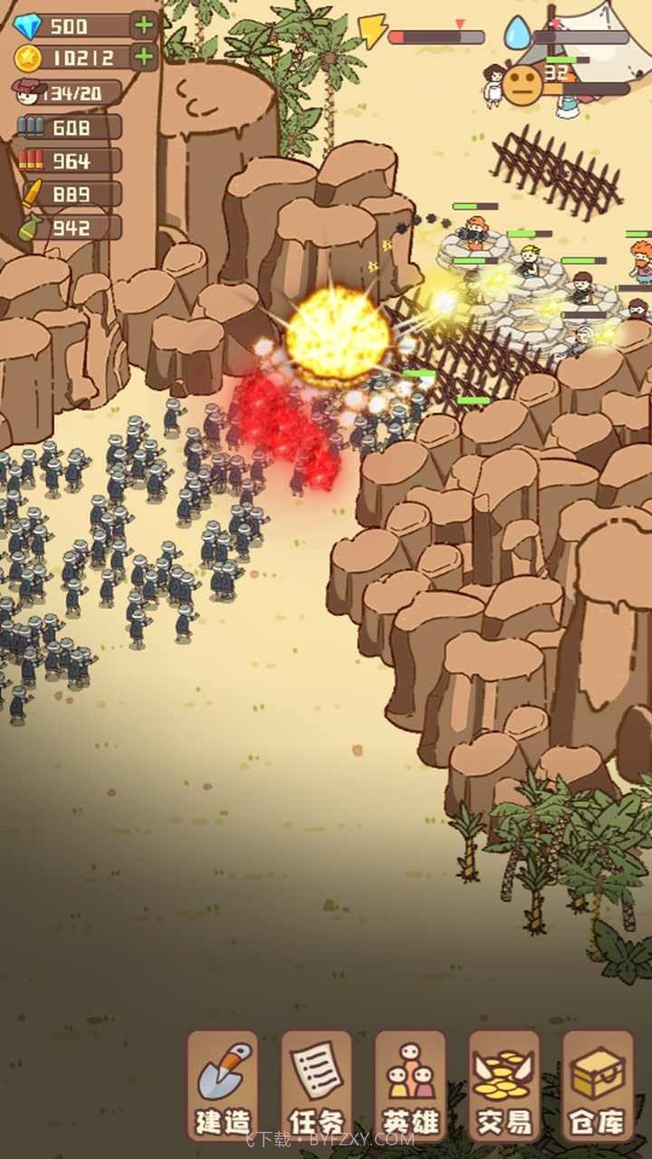 幸存者村庄免广告版截图4 幸存者村庄免广告版截图4